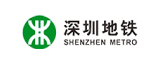 深圳地铁