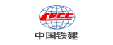 中国铁建